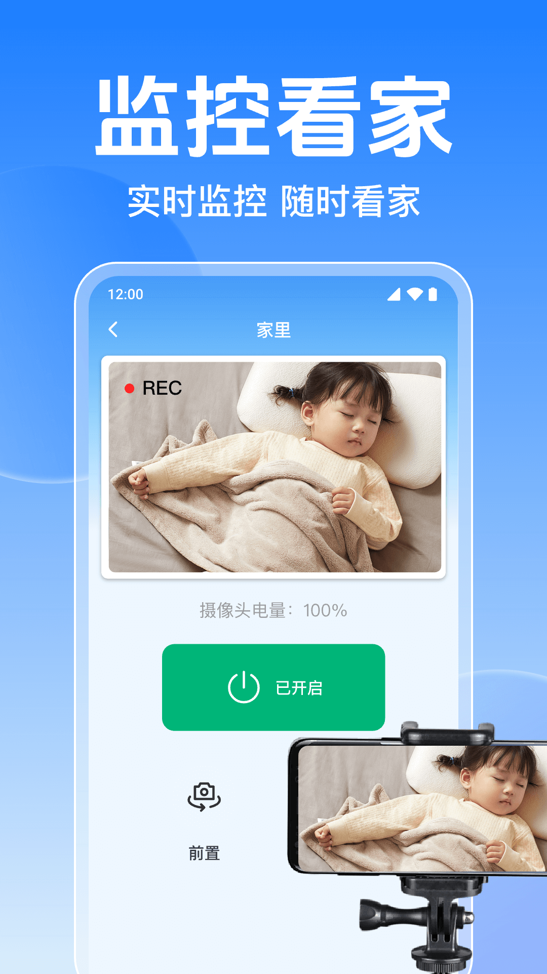 �ֻ���ؿ������v1.0.12.1001 ��ʽ��