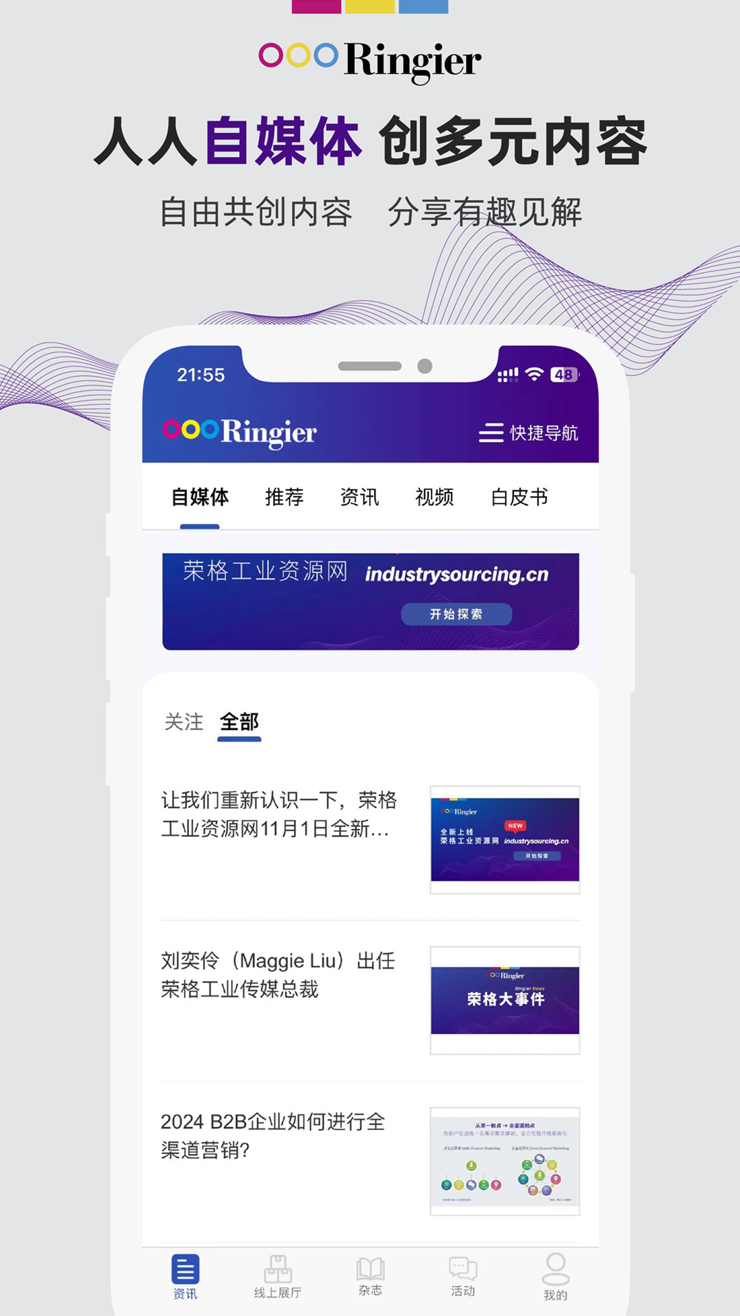 �ٸ�ҵ��Դv1.6.8 ��ҵ��Ѷ����Դ�Խ�