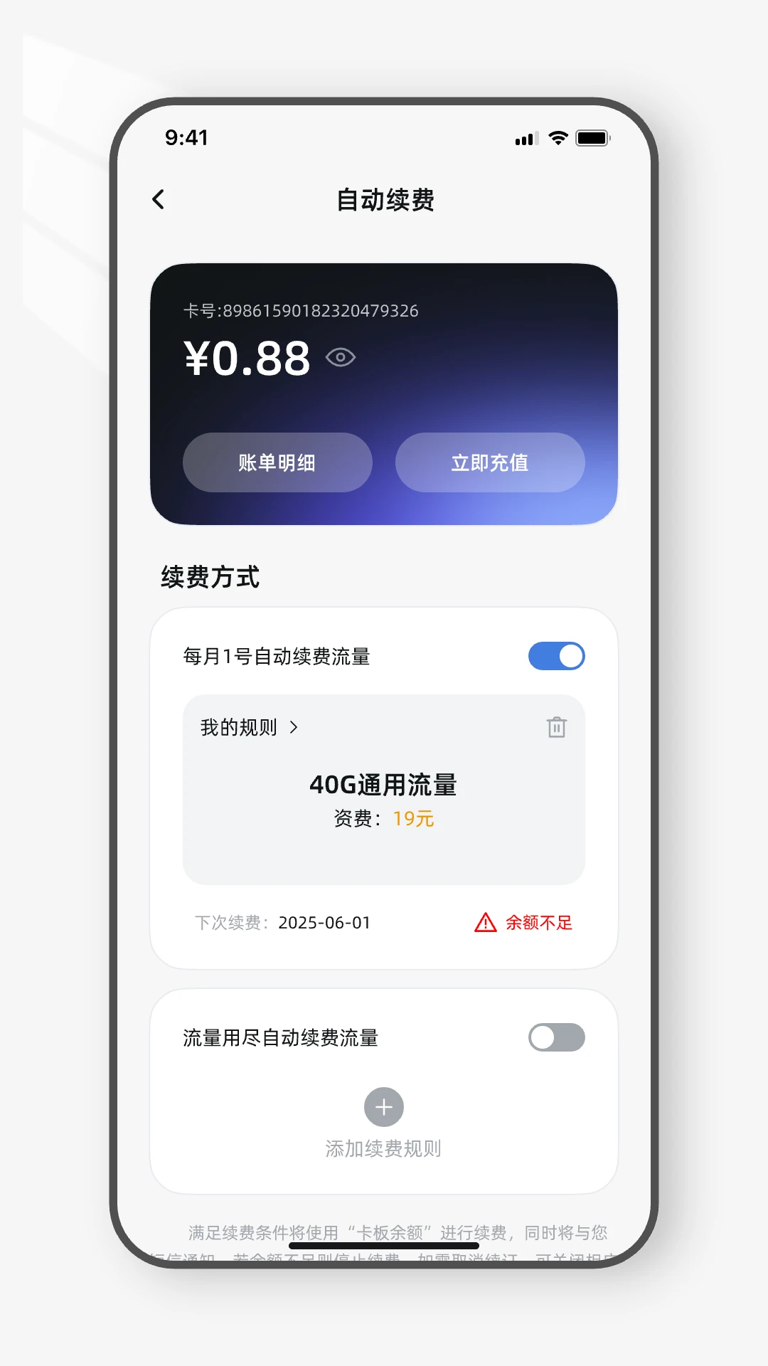 ��Դ֮��-�ֻ���Դ����v2.6.0 ��׿��