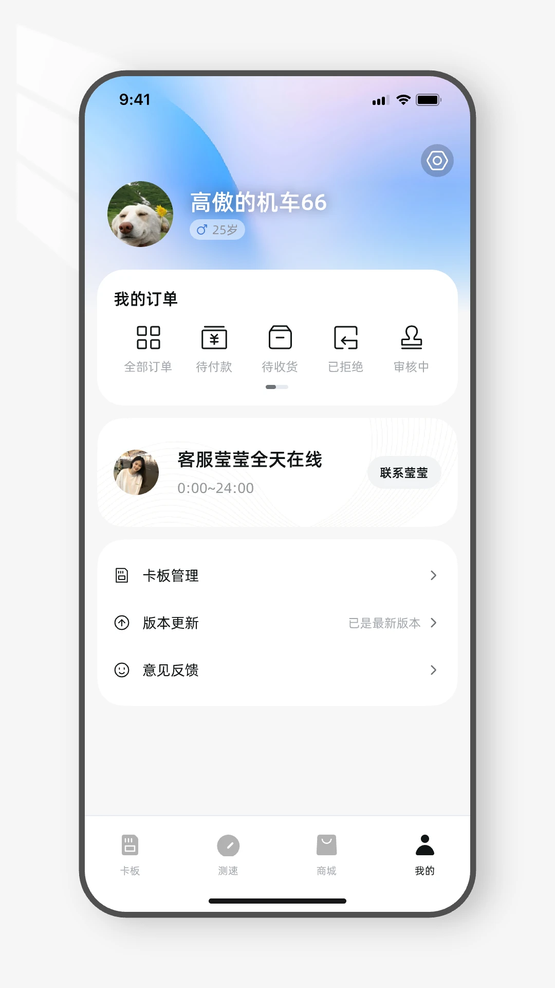��Դ֮��-�ֻ���Դ����v2.6.0 ��׿��