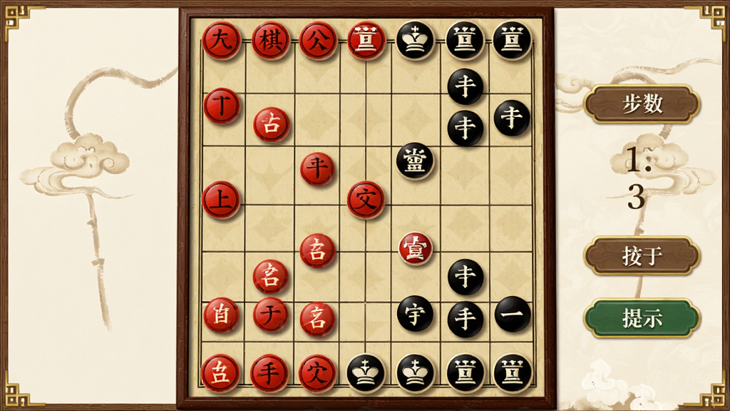 一张展示象棋公社残局挑战界面的图片,画面中是一个经典的象棋残局局面,红方和黑方棋子分布清晰,旁边有步数提示和提示按钮,界面风格古典雅致,细节精致,画质干净无多余元素