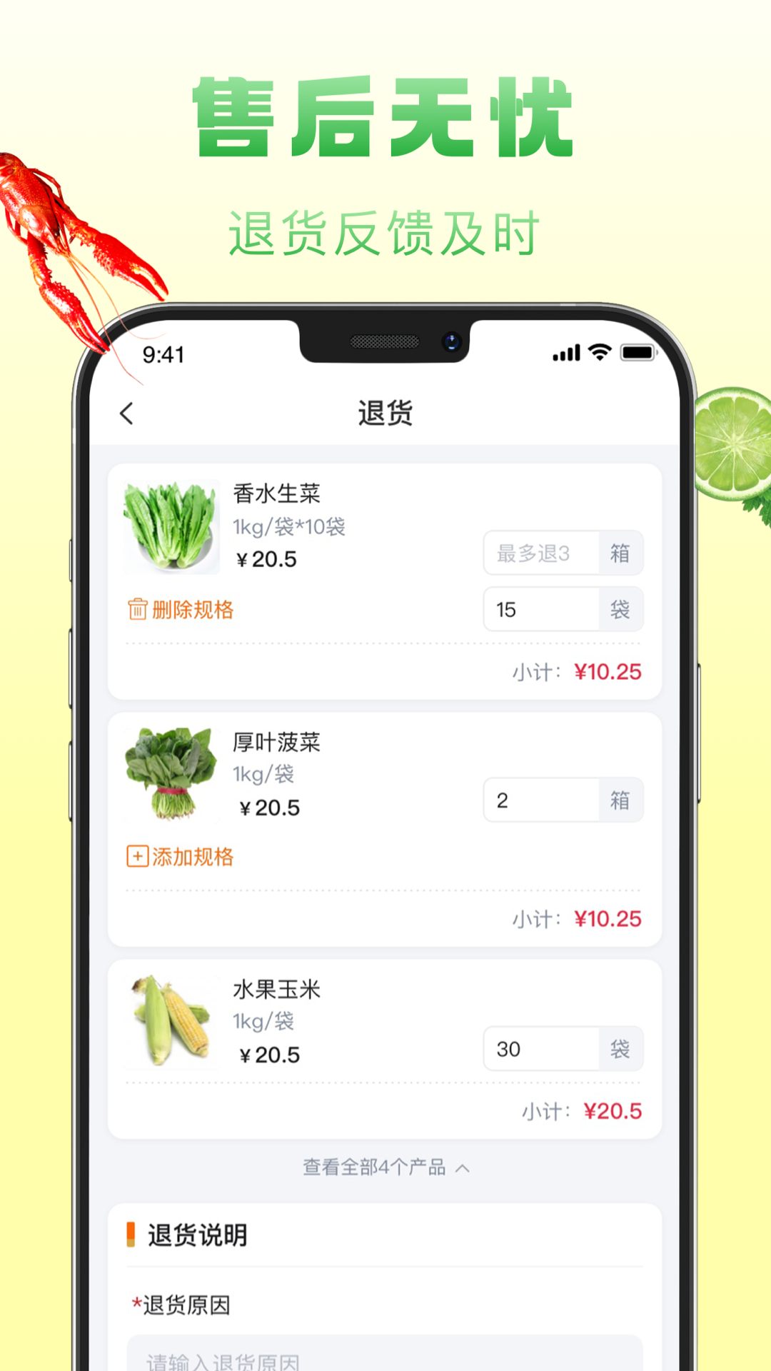 ����������-��У����ƽ̨v1.7.070 ��׿��