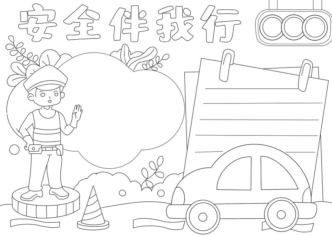 豆豆计时宝 安卓版 下载安装