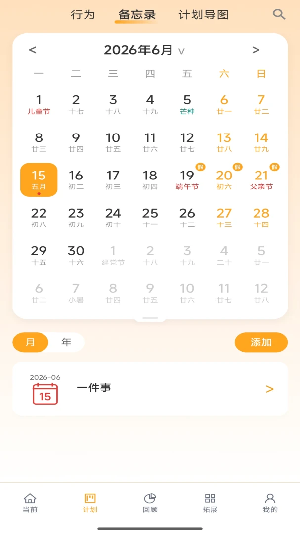 ΩѧΩ��-����ѧϰƽ̨v1.0.45 ���°�