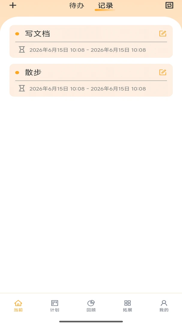 ΩѧΩ��-����ѧϰƽ̨v1.0.45 ���°�