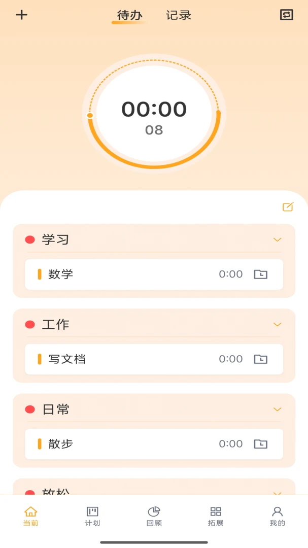 ΩѧΩ��-����ѧϰƽ̨v1.0.45 ���°�
