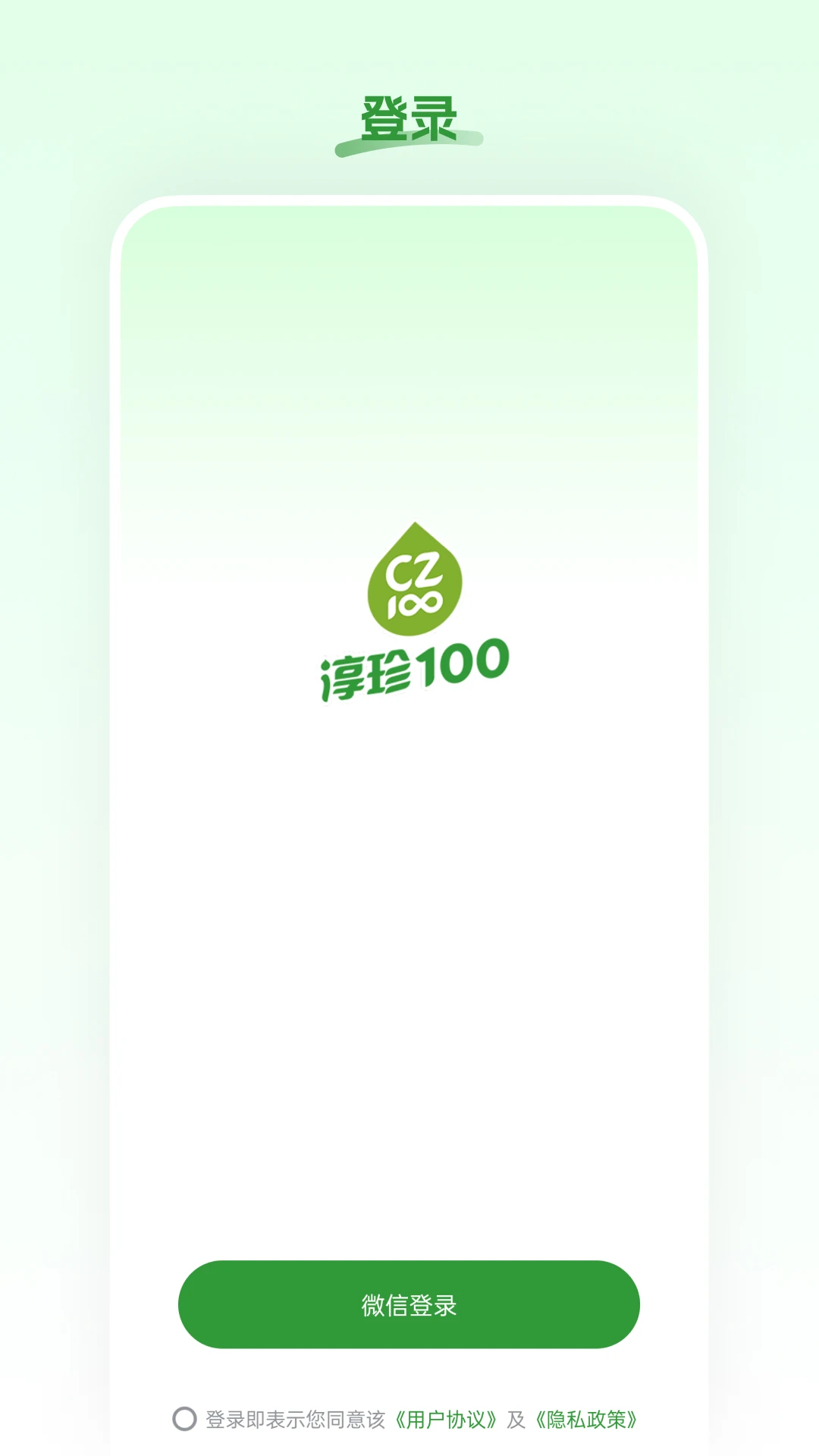 ������ѡ-�ֻ�������ѡ����v26.09.18 ȫ��������