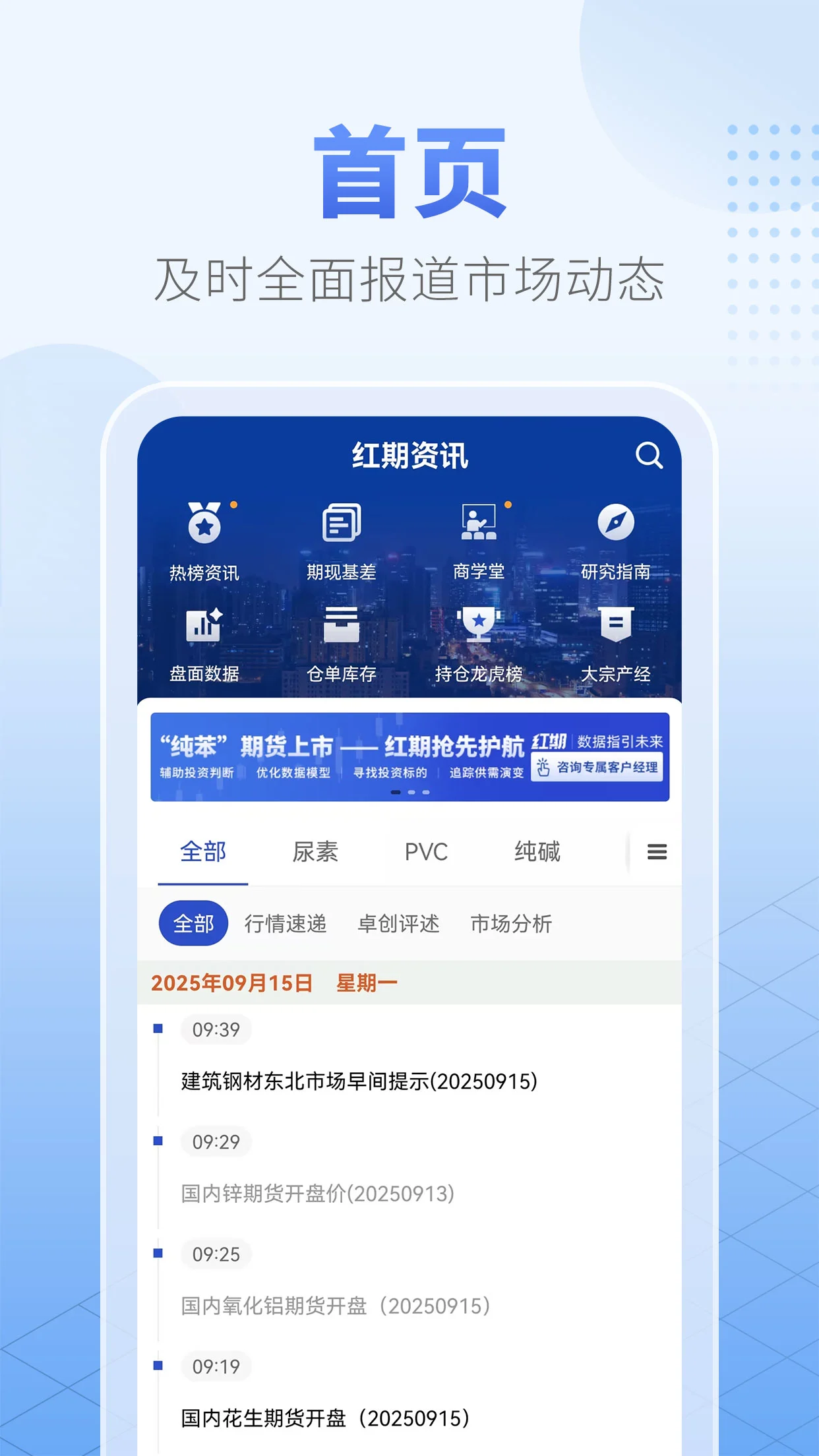 ����-���ڼ�¼С����v1.7.3 ��׿��