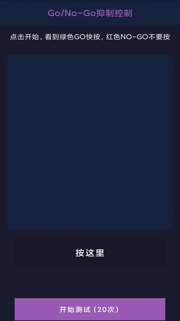 脑力冒险-趣味益智游戏v1.0 2026全新益智挑战版