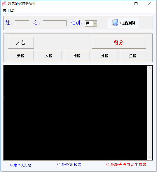 �������Դ��PC��v1.0.0.0 �����������