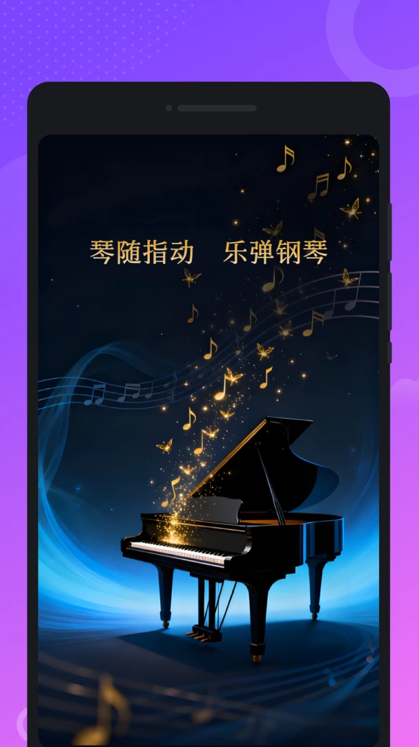 ��������ģ���ʦ-�ֻ����ٵ���v1.0.0 ���������