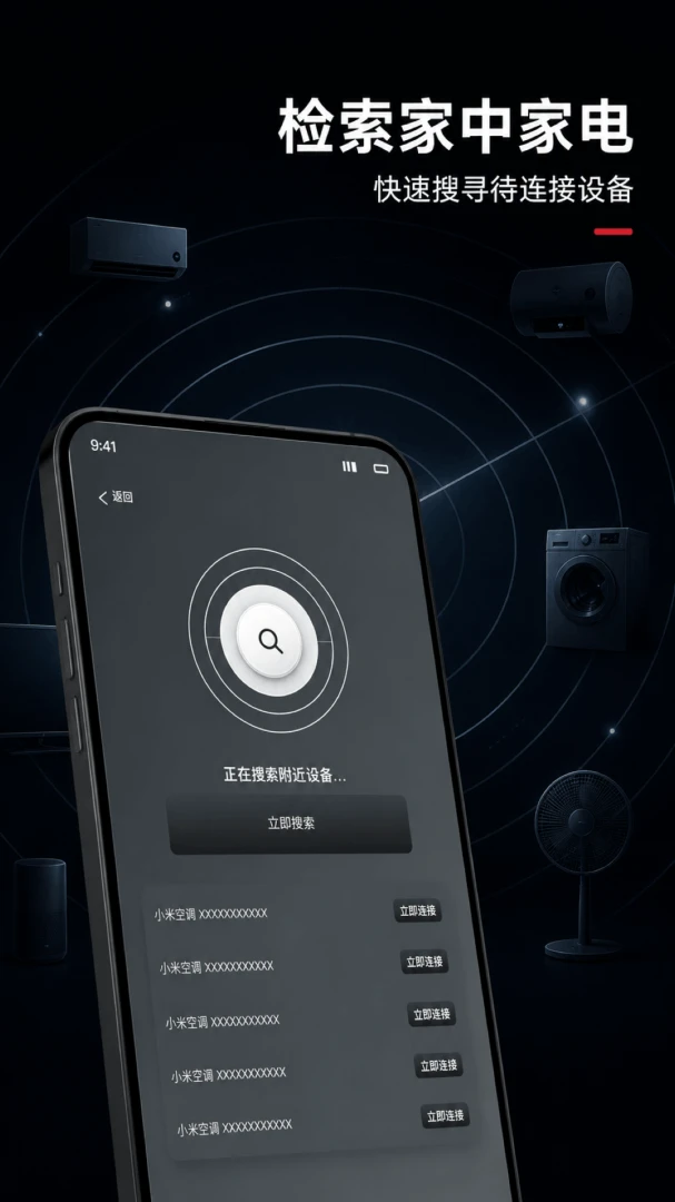 ����ң��������-�ֻ�ң�ع���v1.0.1-�����
