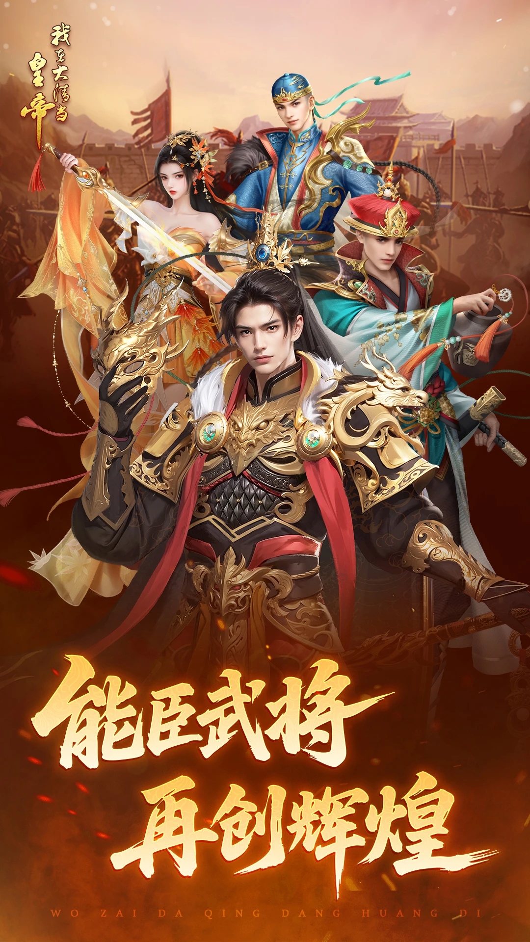 ���ڴ��嵱�ʵ�-��ɫ��������v11.0.0.0 �ٷ���׿��