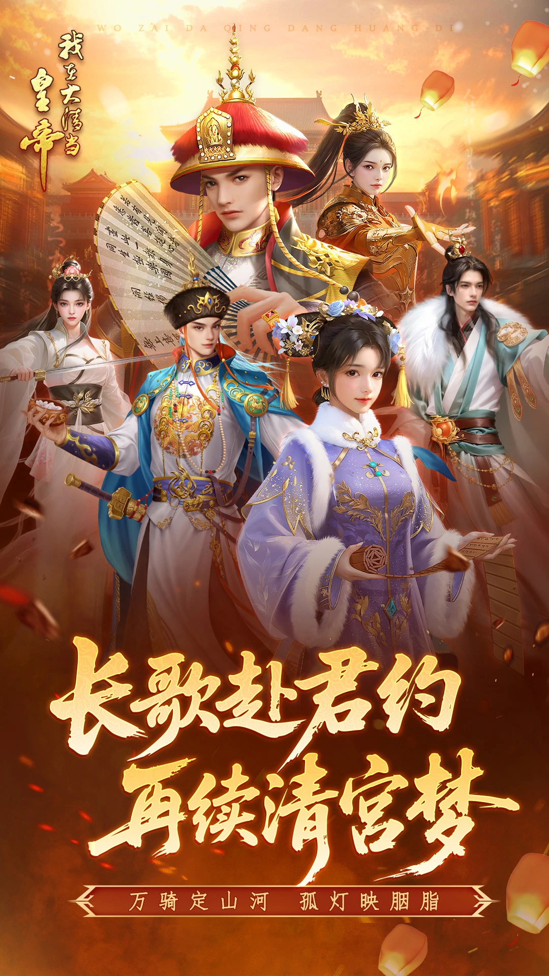 ���ڴ��嵱�ʵ�-��ɫ��������v11.0.0.0 �ٷ���׿��