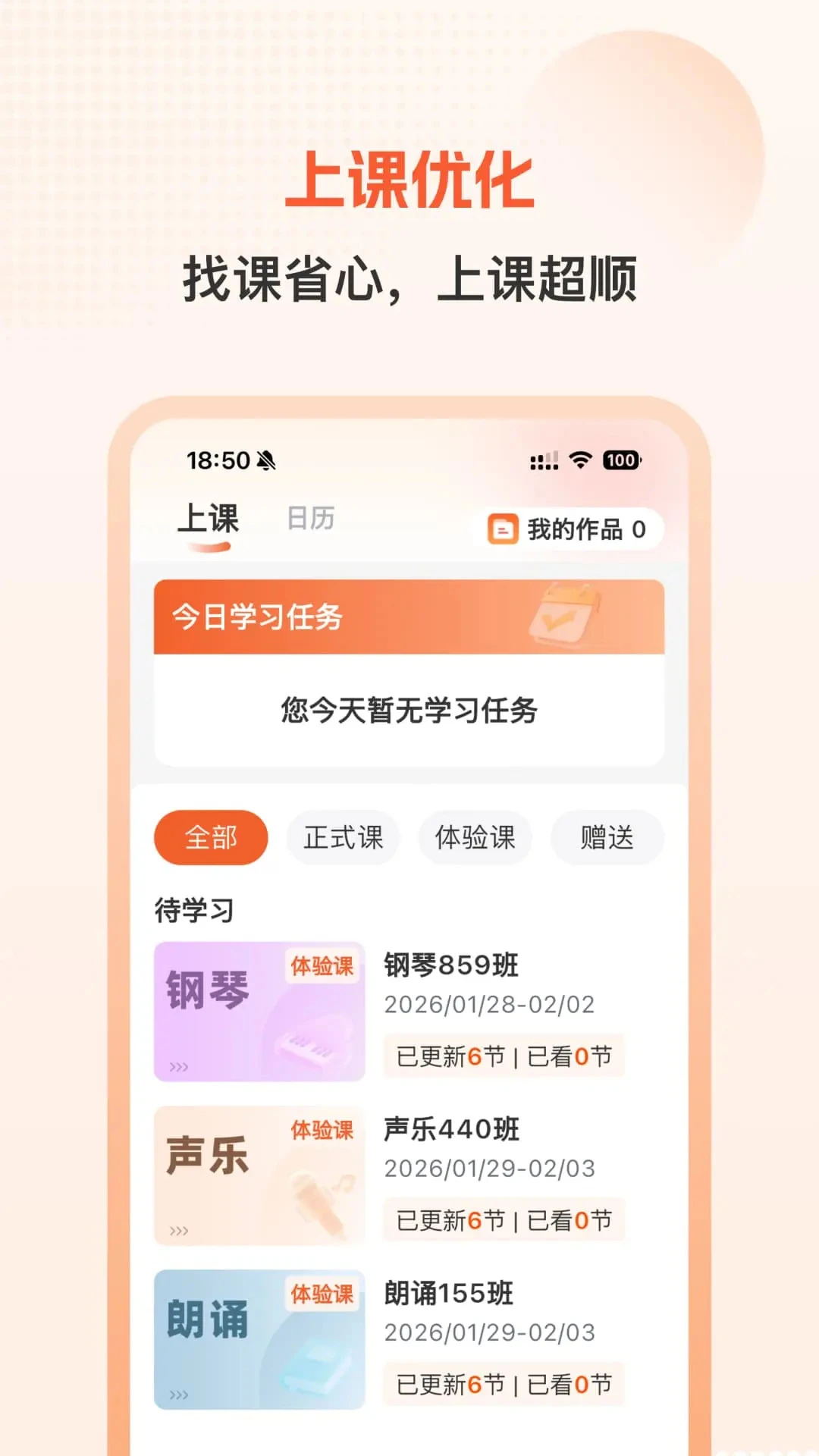 开开华彩-手机设计工具v2.1.20 安卓版
