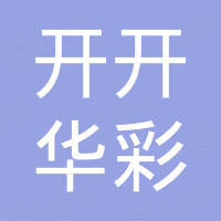 开开华彩 安卓版 免费模板