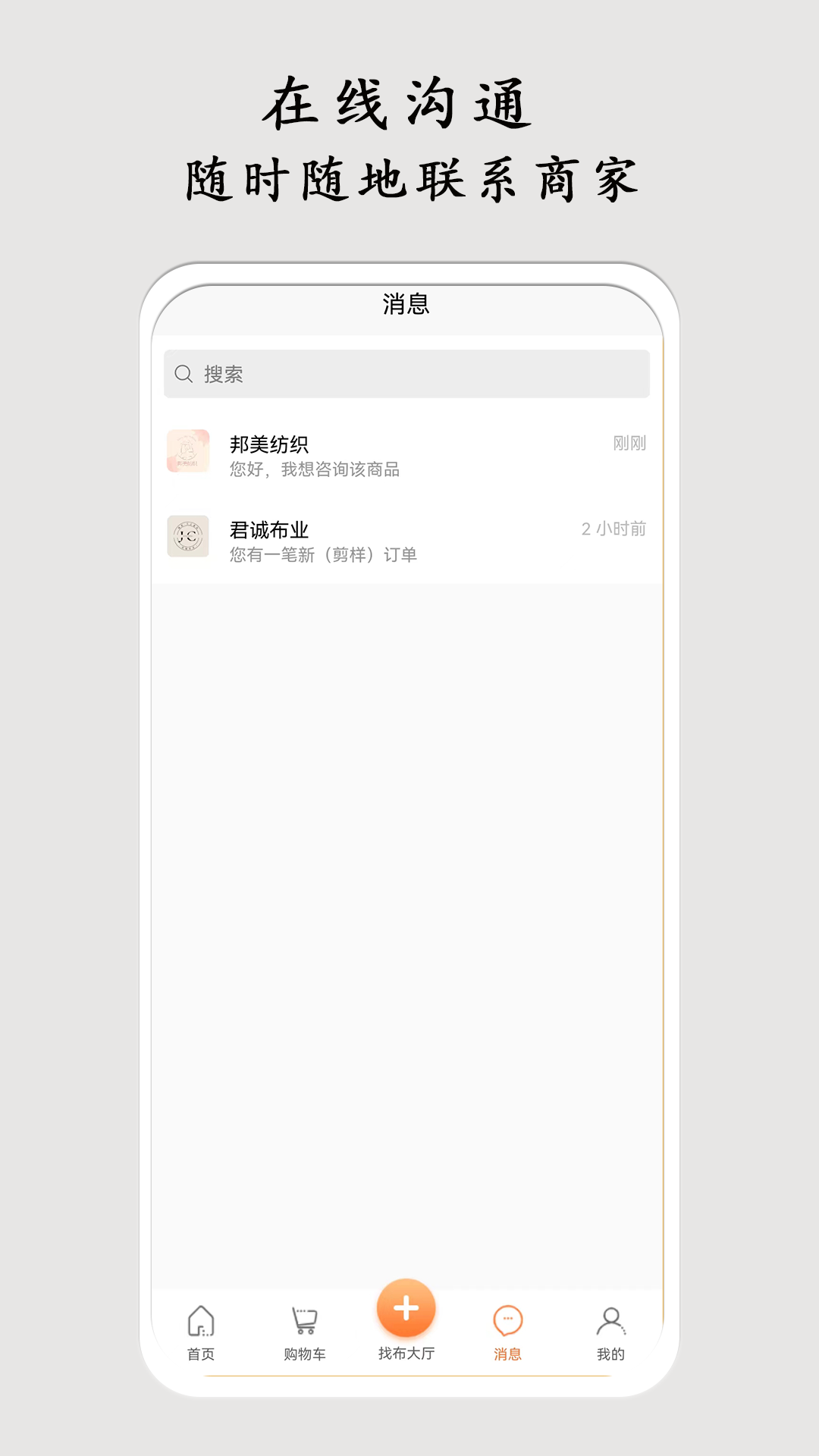 布导航 安卓版 下载