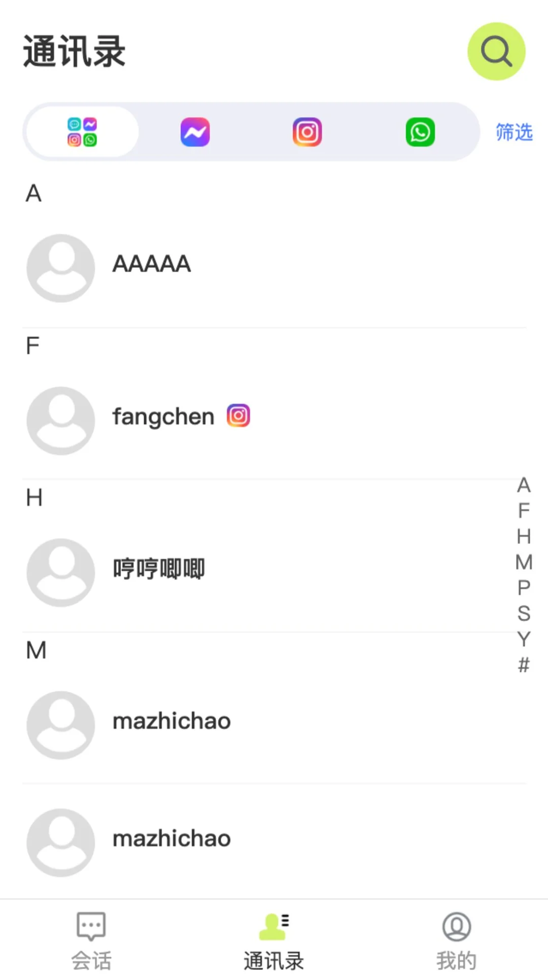 ����羳ͨ-��ҵ����Ӫ������v1.3.5 ��׿��