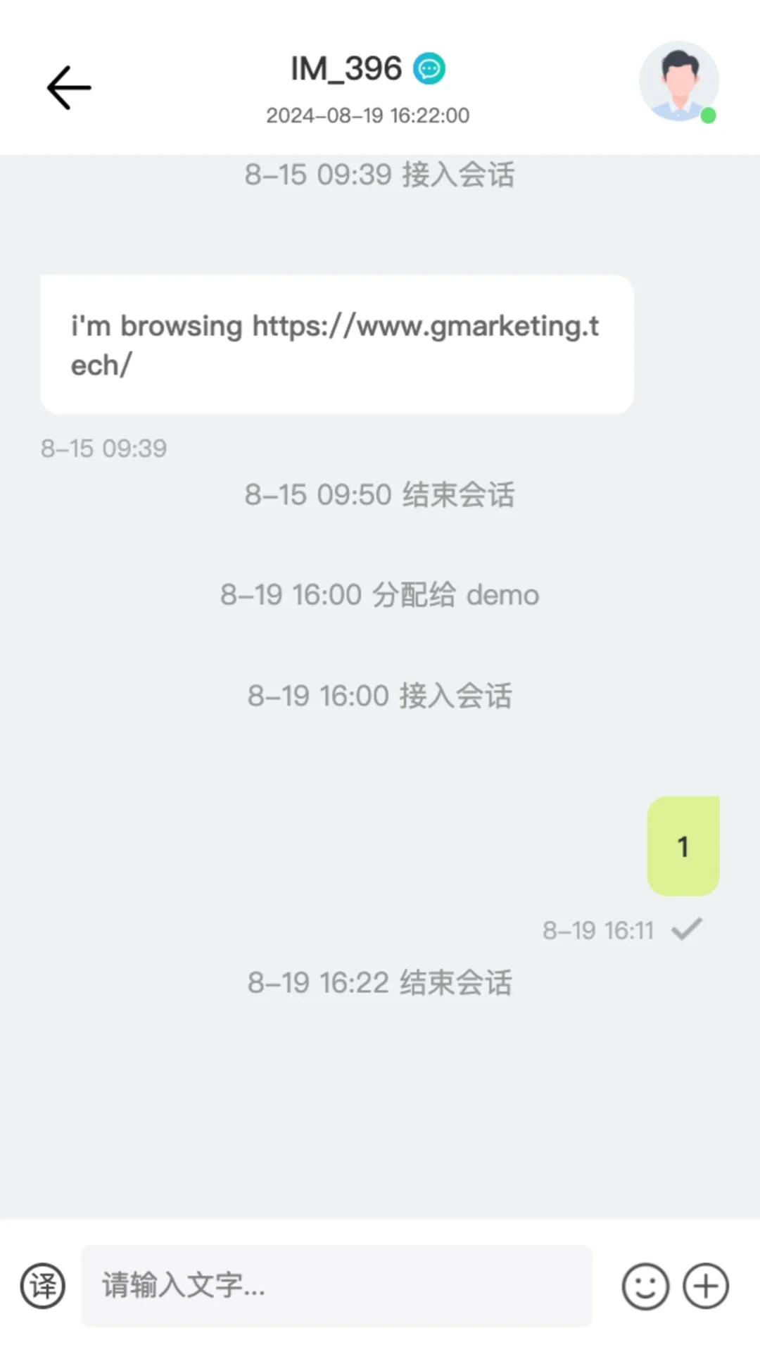 ����羳ͨ-��ҵ����Ӫ������v1.3.5 ��׿��
