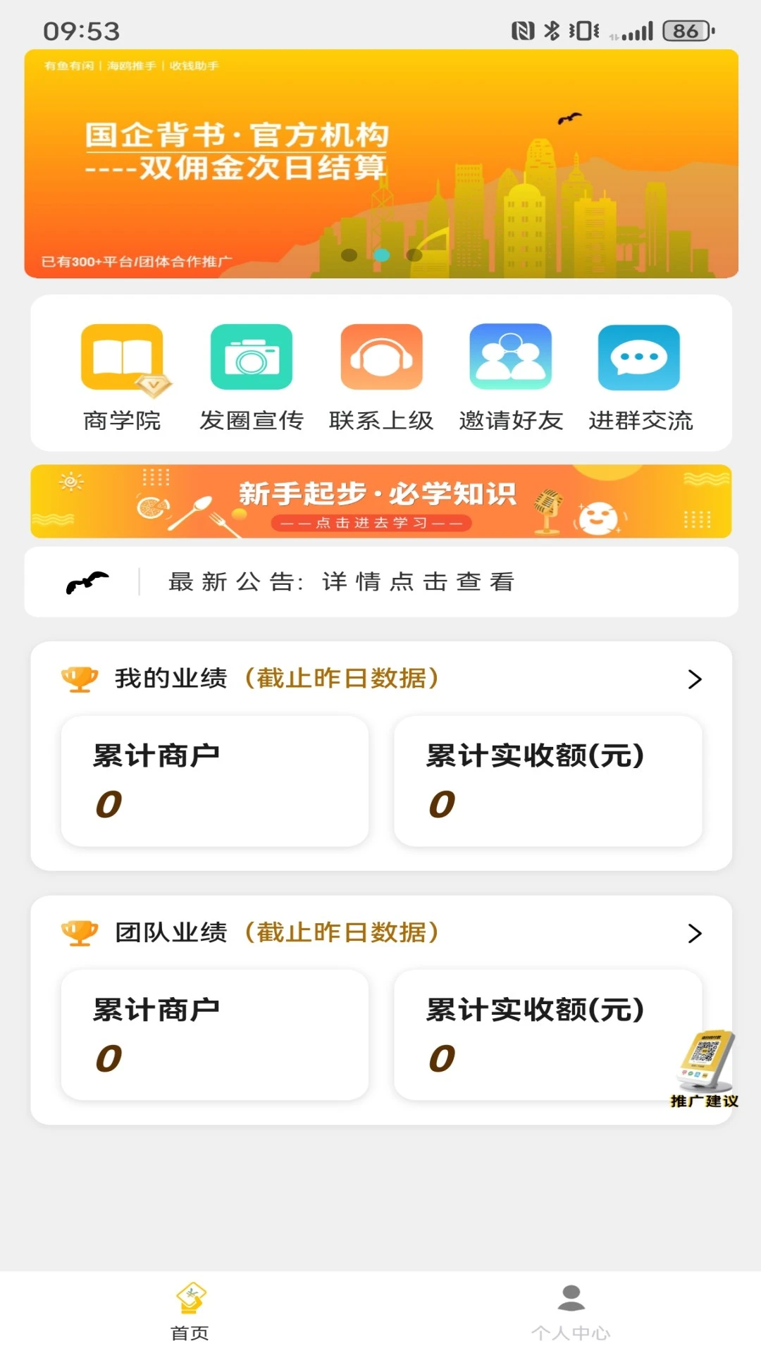 ��Ÿ����-��׿Ӧ������v3.3.6 ��׿��