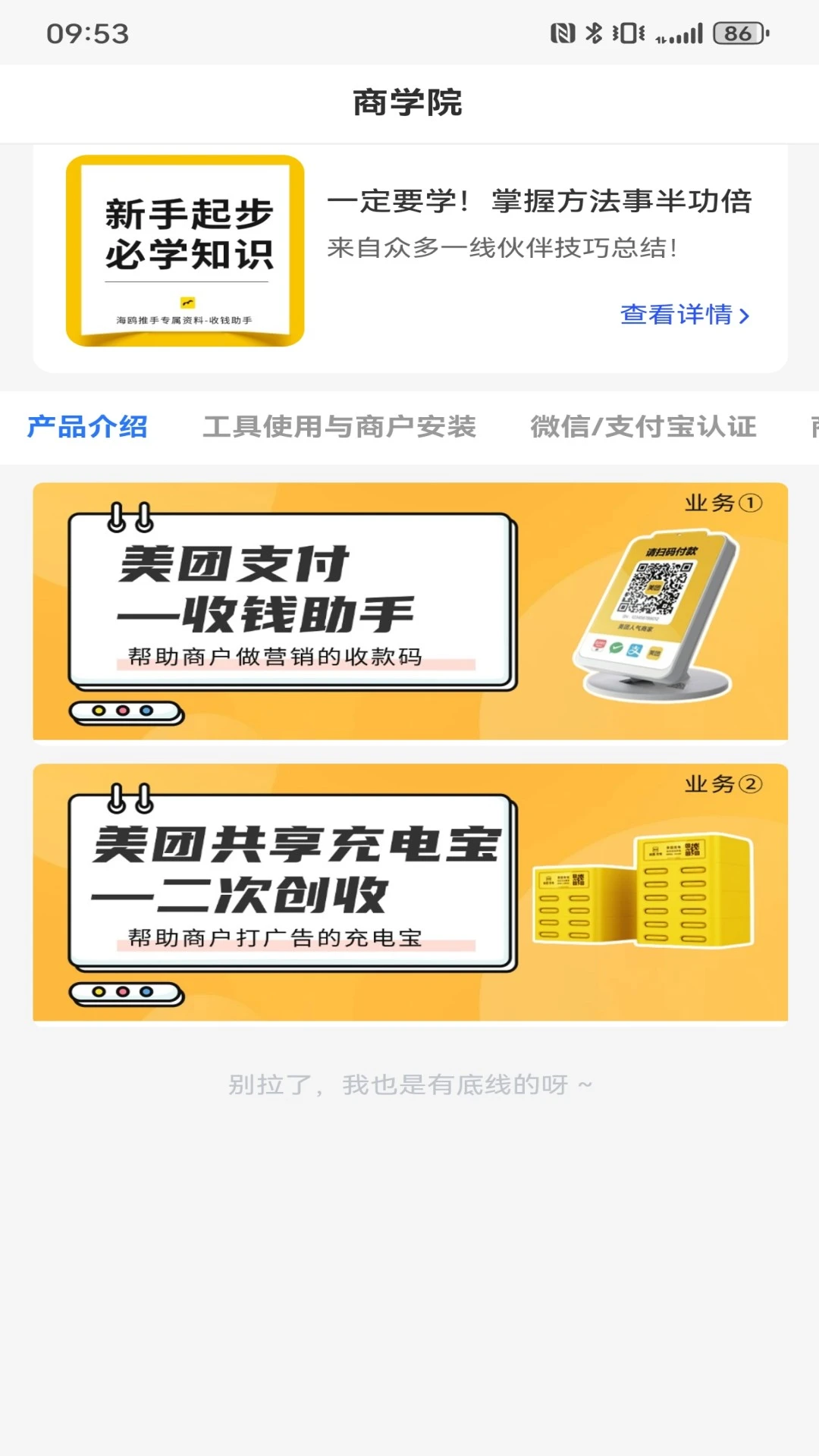 ��Ÿ����-��׿Ӧ������v3.3.6 ��׿��