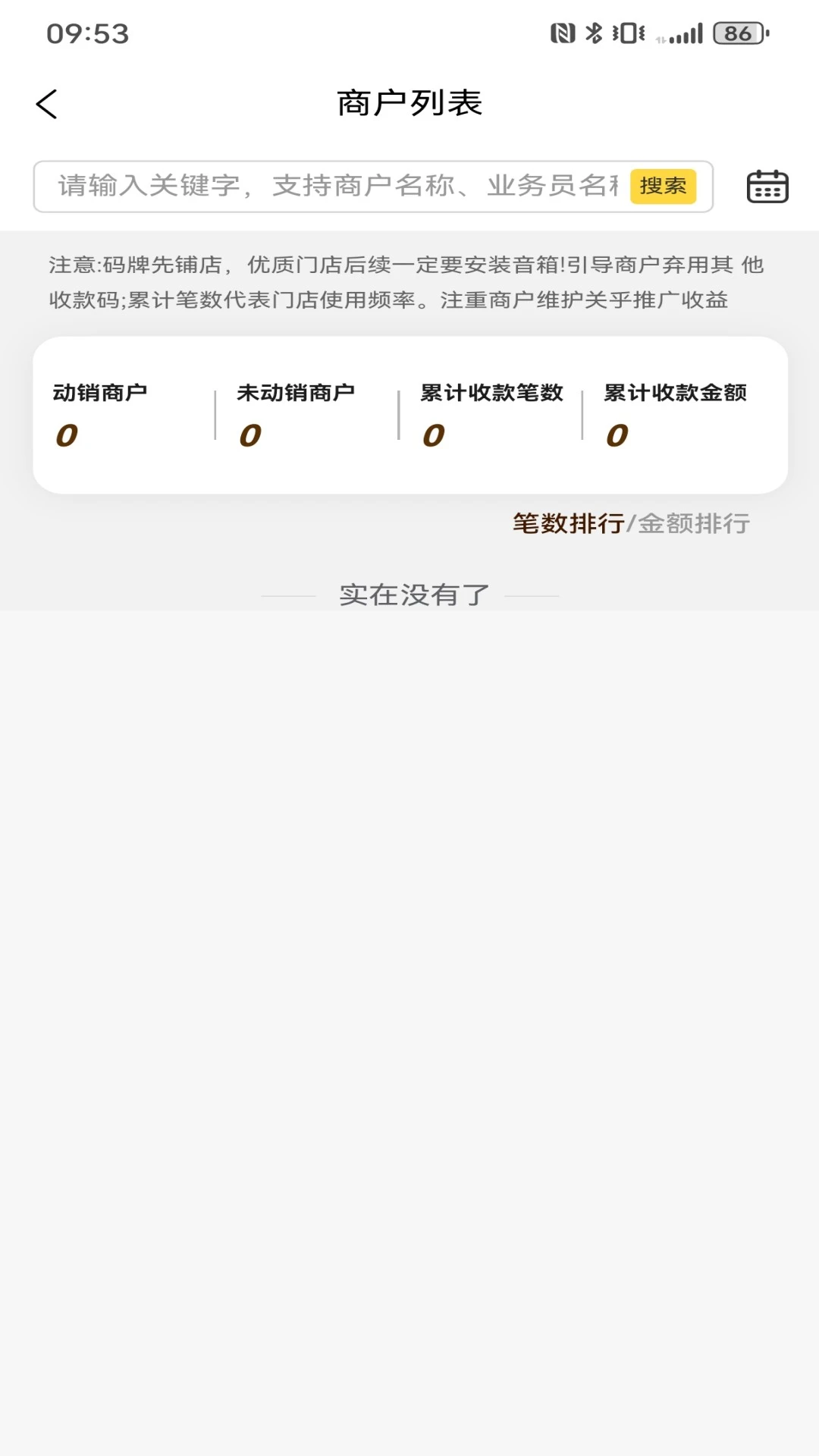 ��Ÿ����-��׿Ӧ������v3.3.6 ��׿��