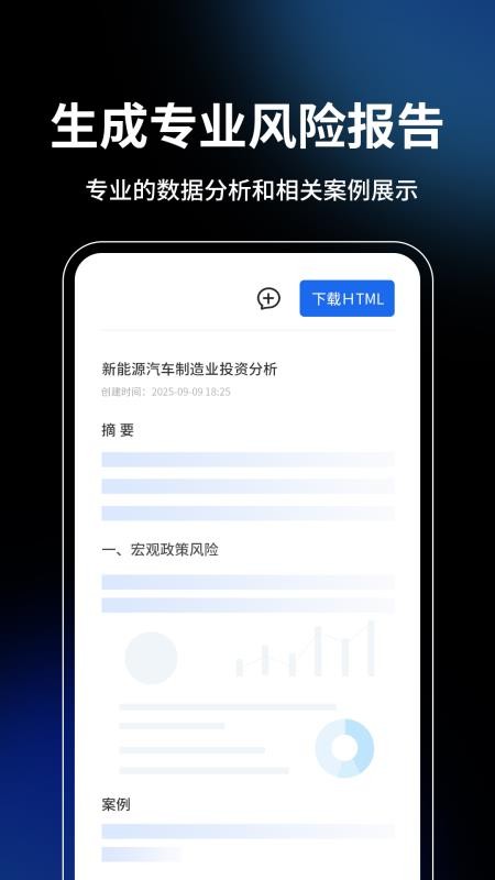 ���簲ѧ ��׿�� �����ͼ