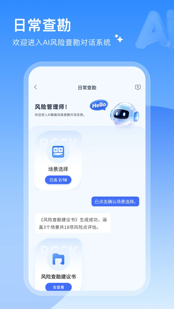 ���簲ѧ-ѧϰ������������v1.0.1 ѧϰ��������