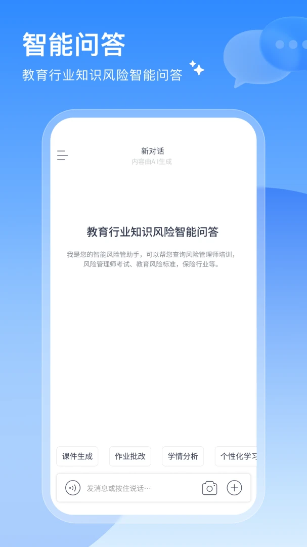 ���簲ѧ-ѧϰ������������v1.0.1 ѧϰ��������