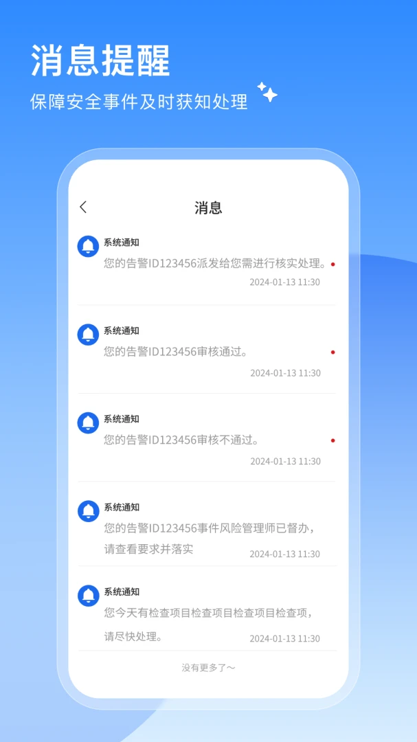 ���簲ѧ-ѧϰ������������v1.0.1 ѧϰ��������