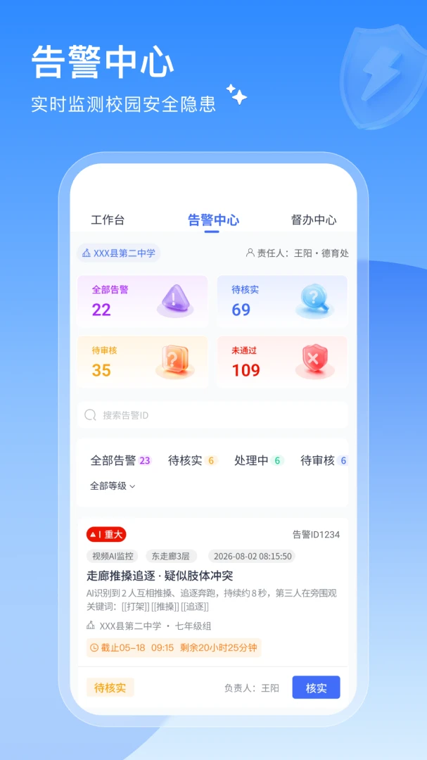 ���簲ѧ-ѧϰ������������v1.0.1 ѧϰ��������