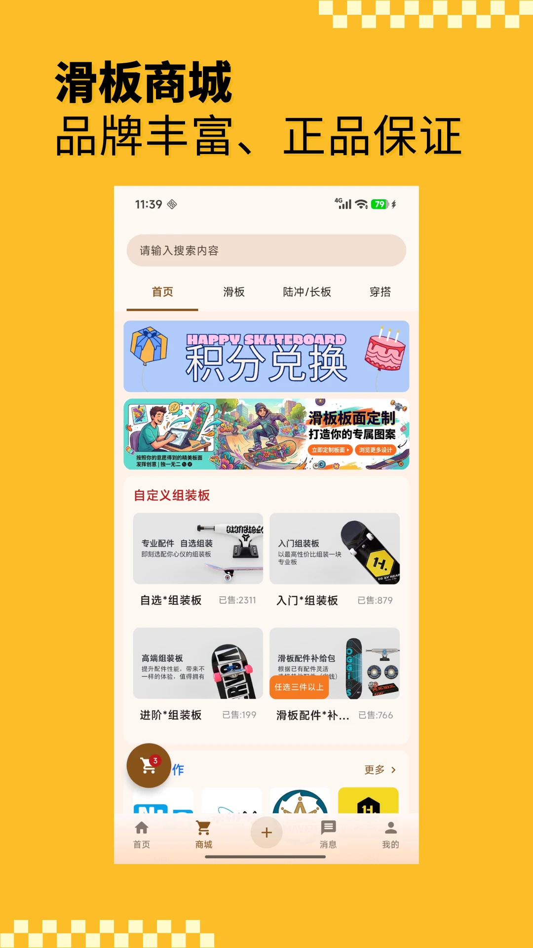 ����Ȧ-���尮��������v2026.09.20 ����������