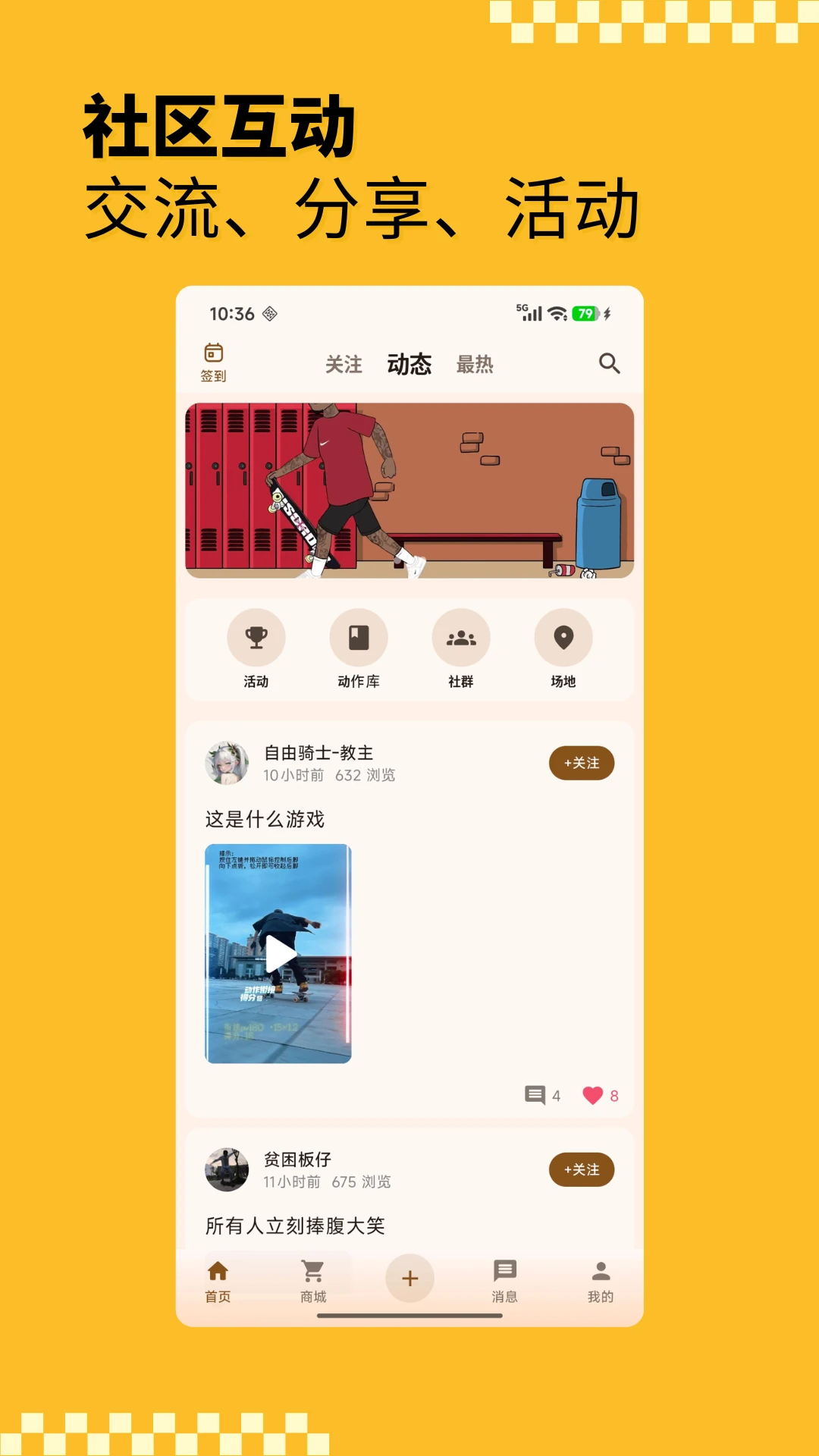 ����Ȧ-���尮��������v2026.09.20 ����������