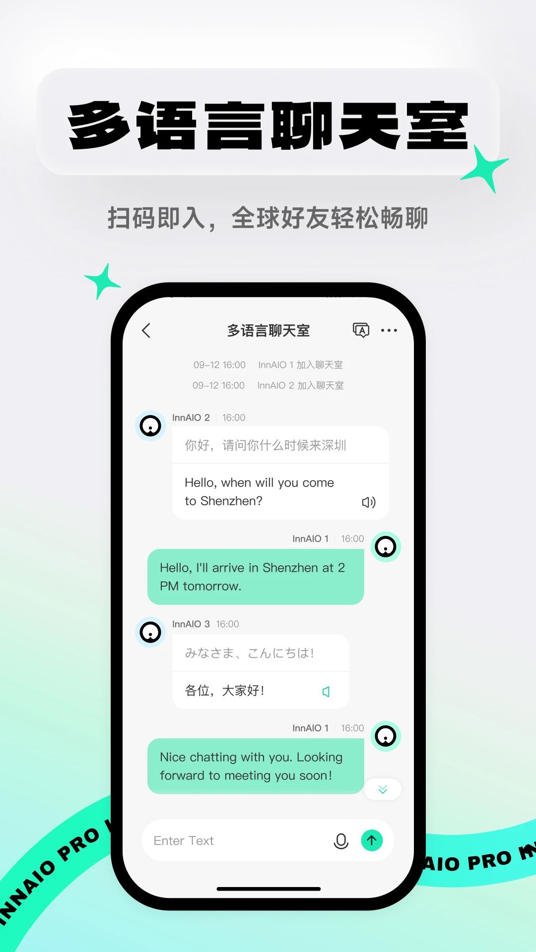 InnAIO Pro-AI���빤��v3.9.1 ���ܷ����
