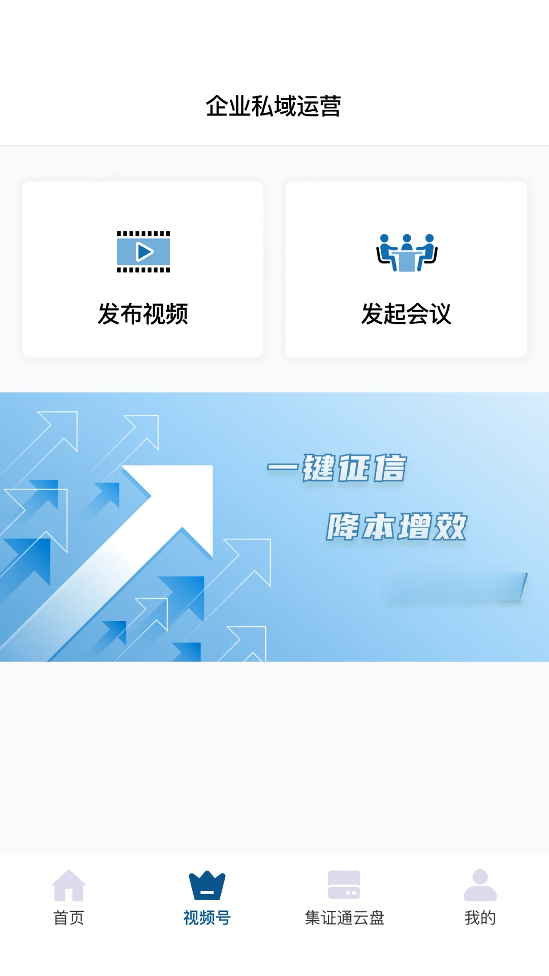 ��֤ͨ��-����֤�հ���v2.9.61 �ٷ���