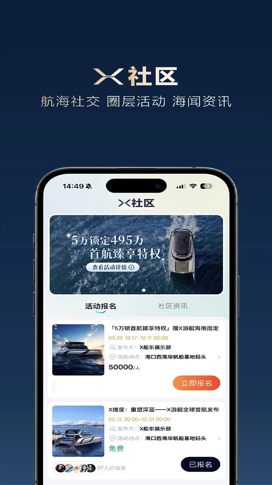 X��ͧ-�����罻������v1.1.3 ȫ���罻�汾