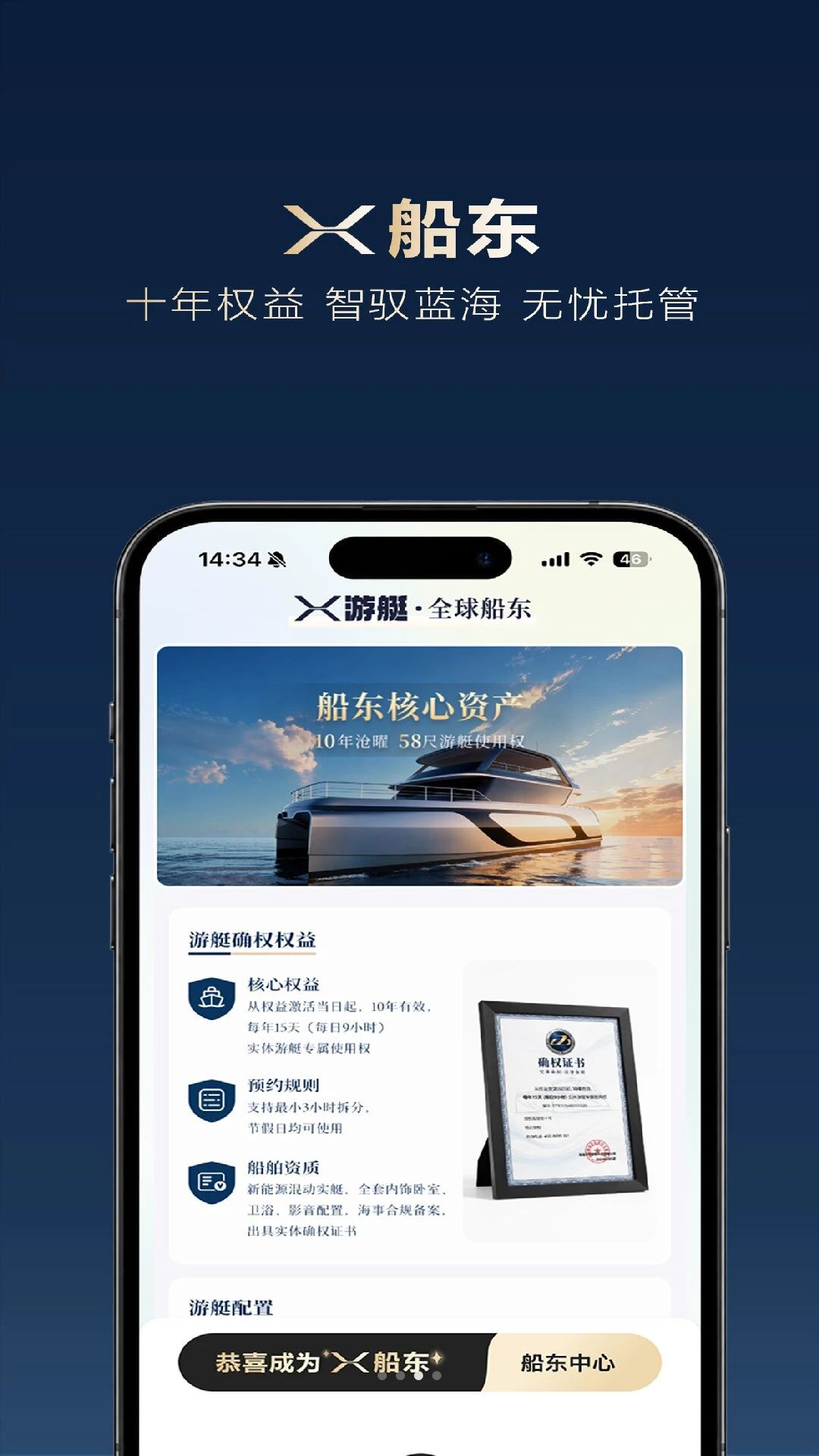 X��ͧ-�����罻������v1.1.3 ȫ���罻�汾