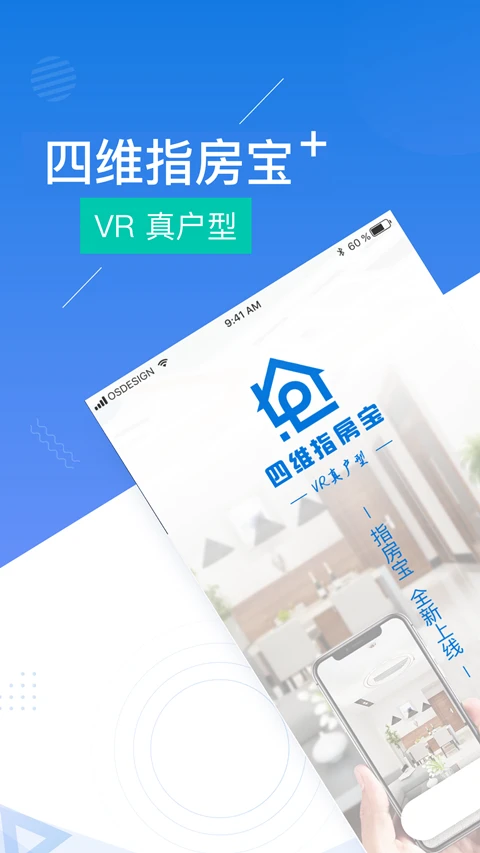 ��άָ����-������Ϣ��ѯ����v3.2.7 ��׿��