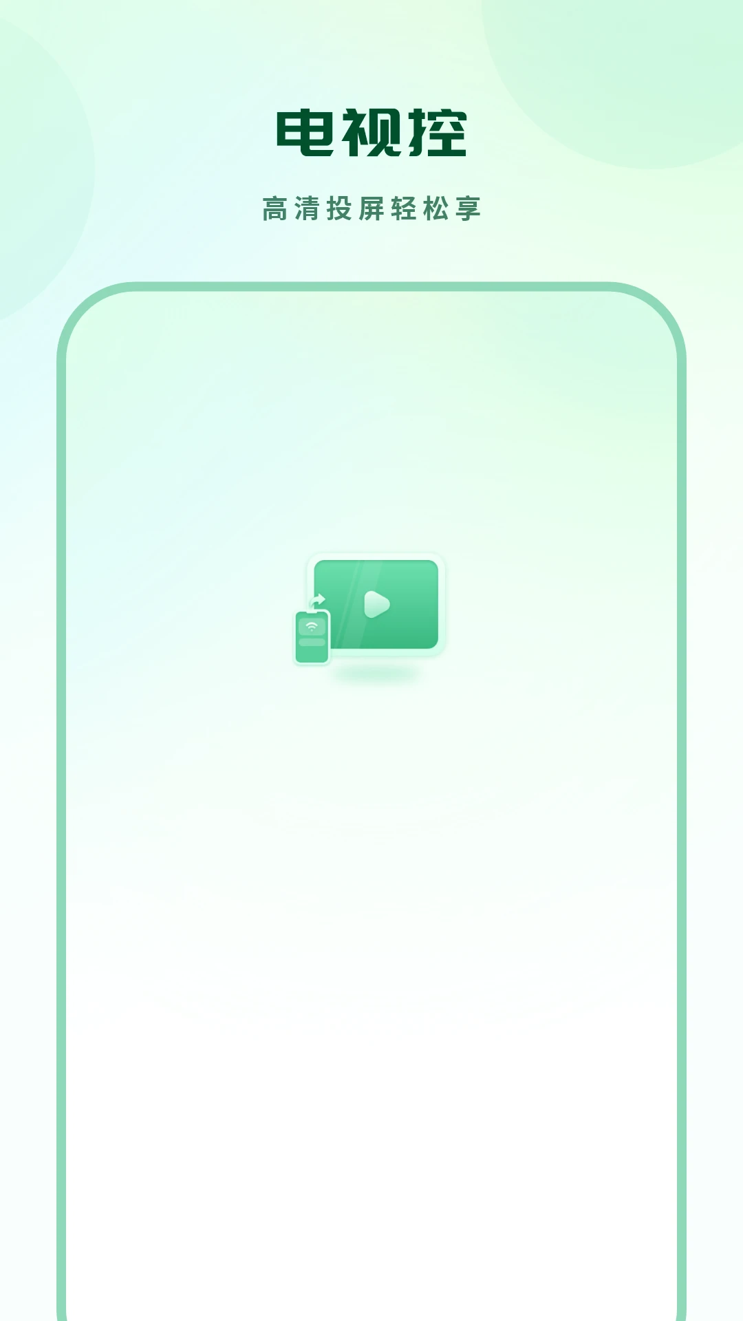 ��Ͷ��-�ֻ�һ��Ͷ������v21.0.0 2026�ȶ���