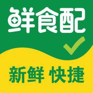 鲜食配-生鲜配送管理工具v1.7.070 最新版