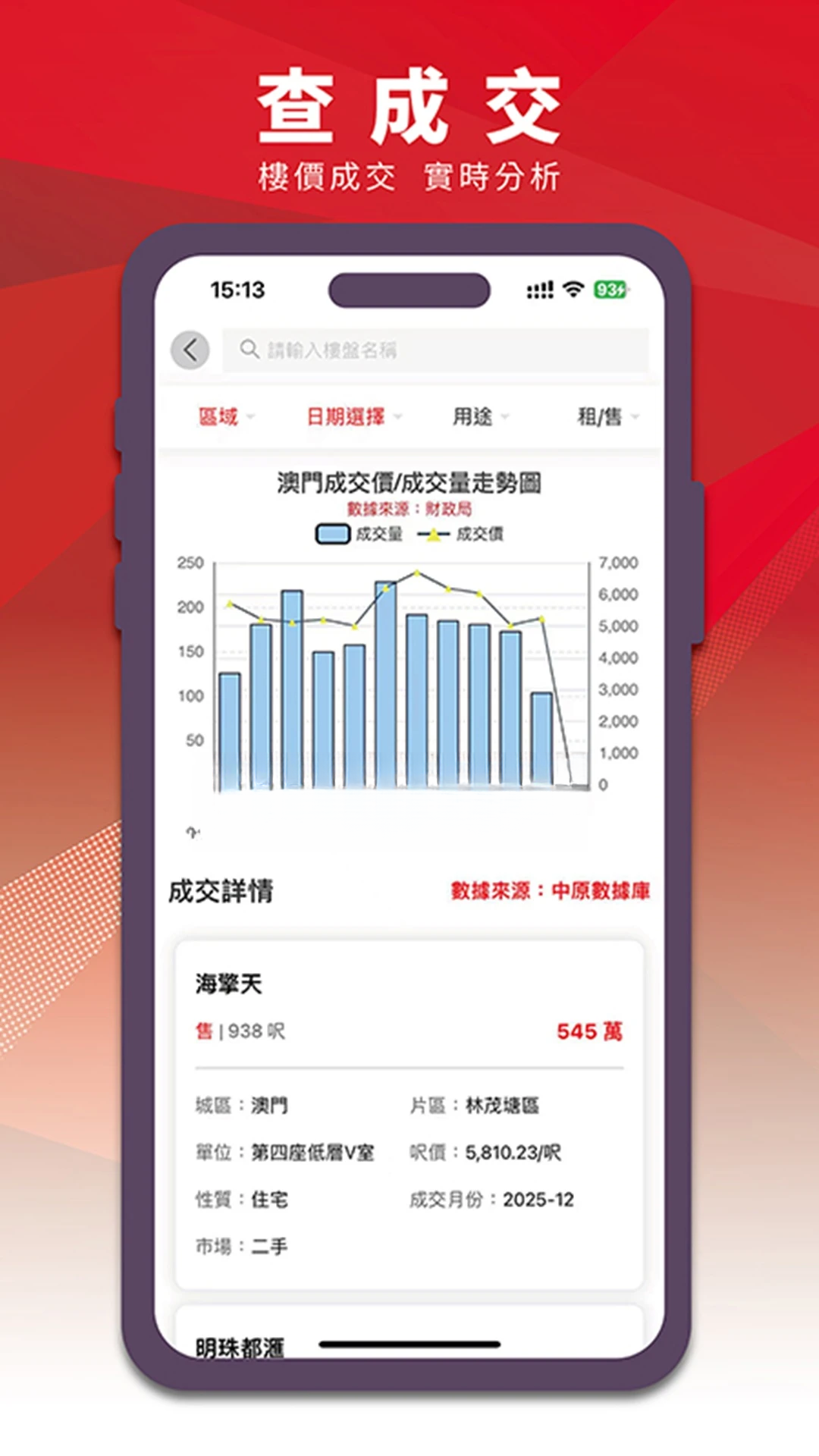 ���ҷ�-���ŷ�����Ѷƽ̨v5.15.0-2026��Դ��Ϣ����