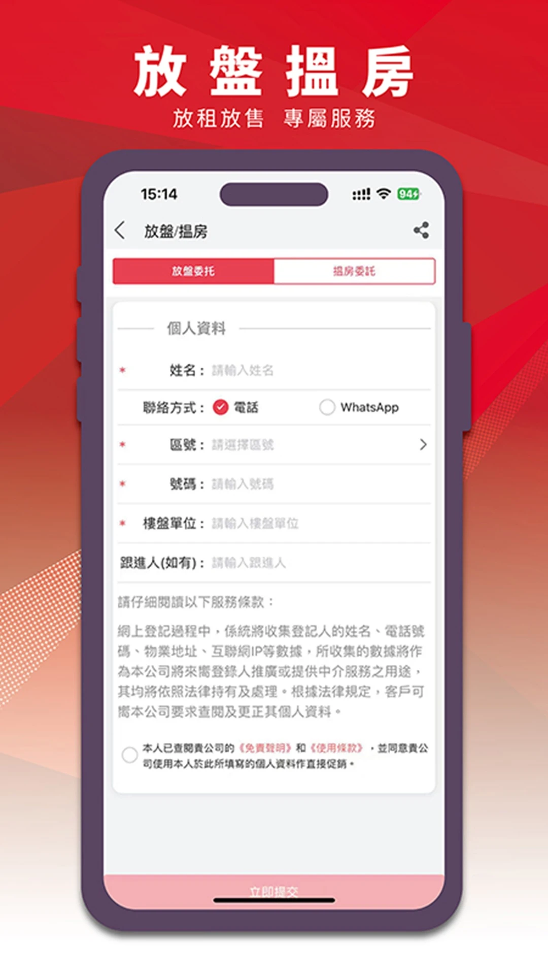 ���ҷ�-���ŷ�����Ѷƽ̨v5.15.0-2026��Դ��Ϣ����