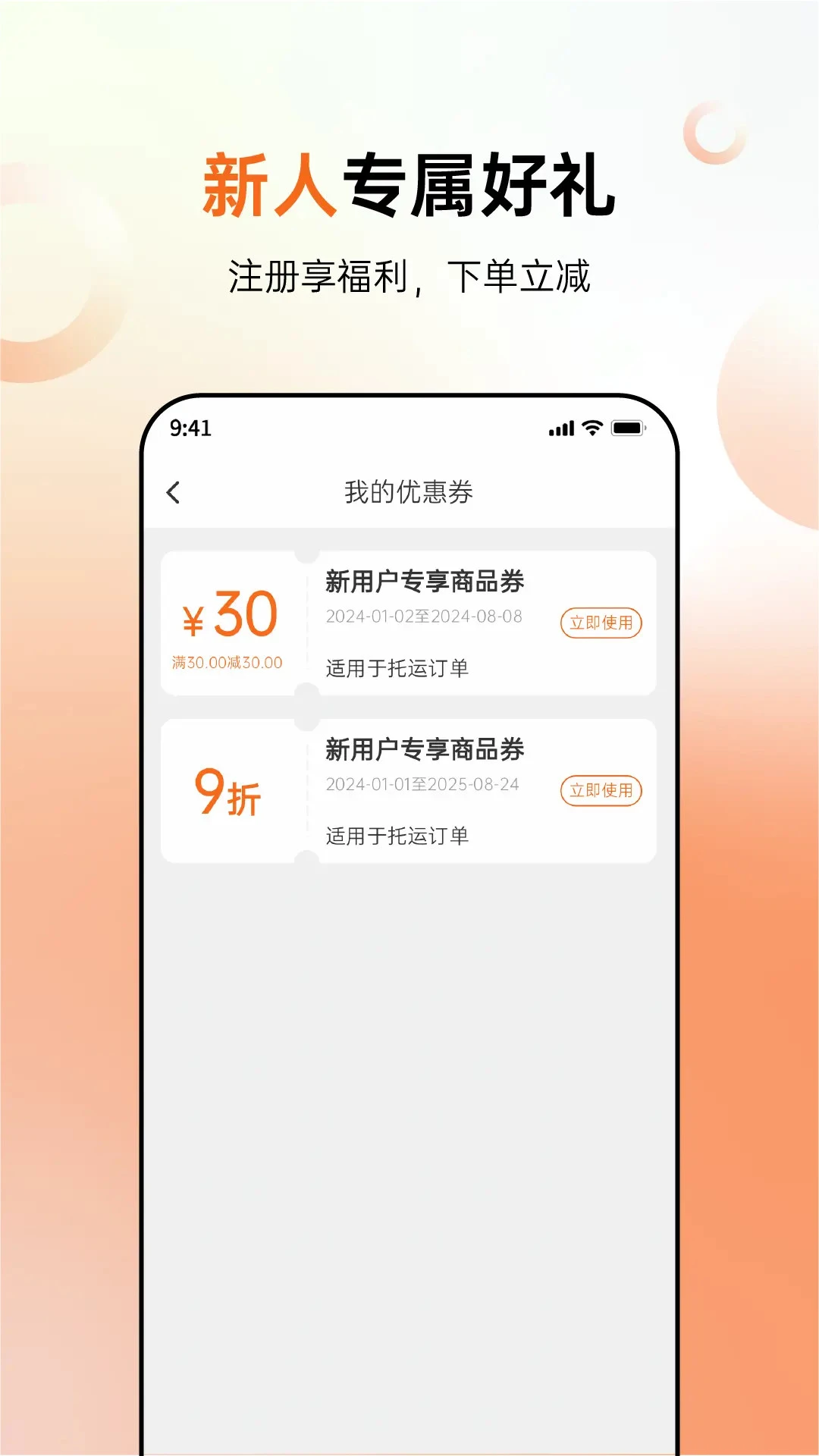 �ɵ�-������������v2.48.0 �ٷ���