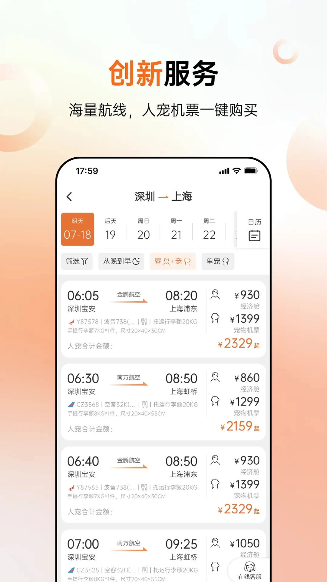 �ɵ�-������������v2.48.0 �ٷ���