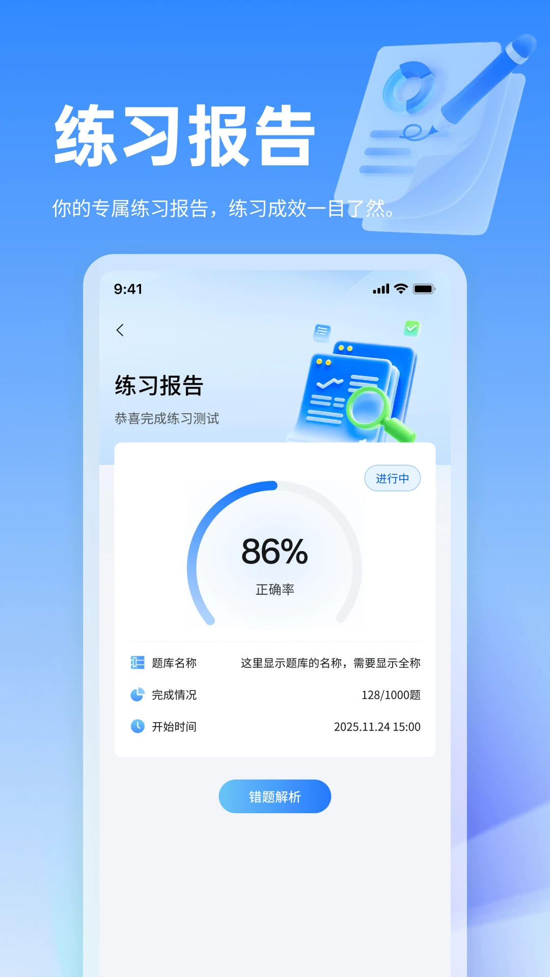 С����ѧ��-ѧϰ��������v3.1.0 ѧϰ�����汾