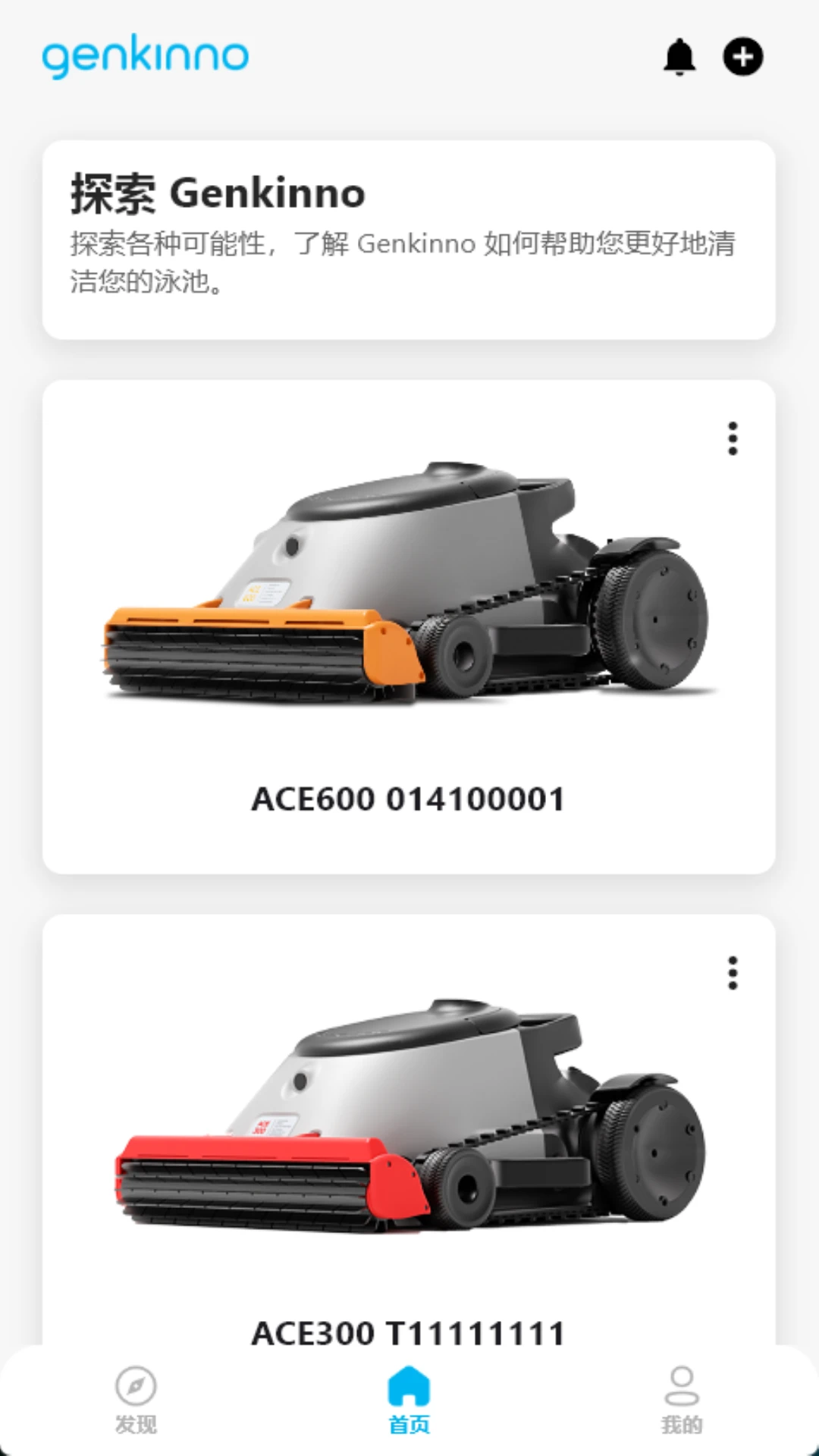 Genkinno-������������v1.5.8 ȫ�����������