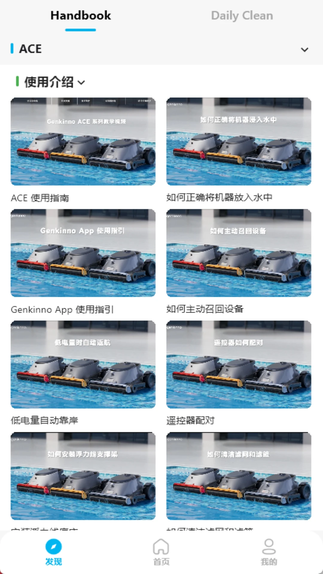 Genkinno-������������v1.5.8 ȫ�����������