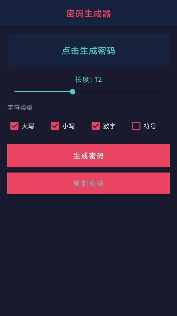 ��̽ð��-��̽������Ϸv1.0 ��׿��