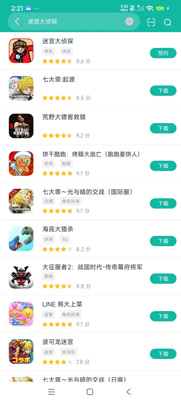 ��̽ð�� ��׿�� ��װ�̳�