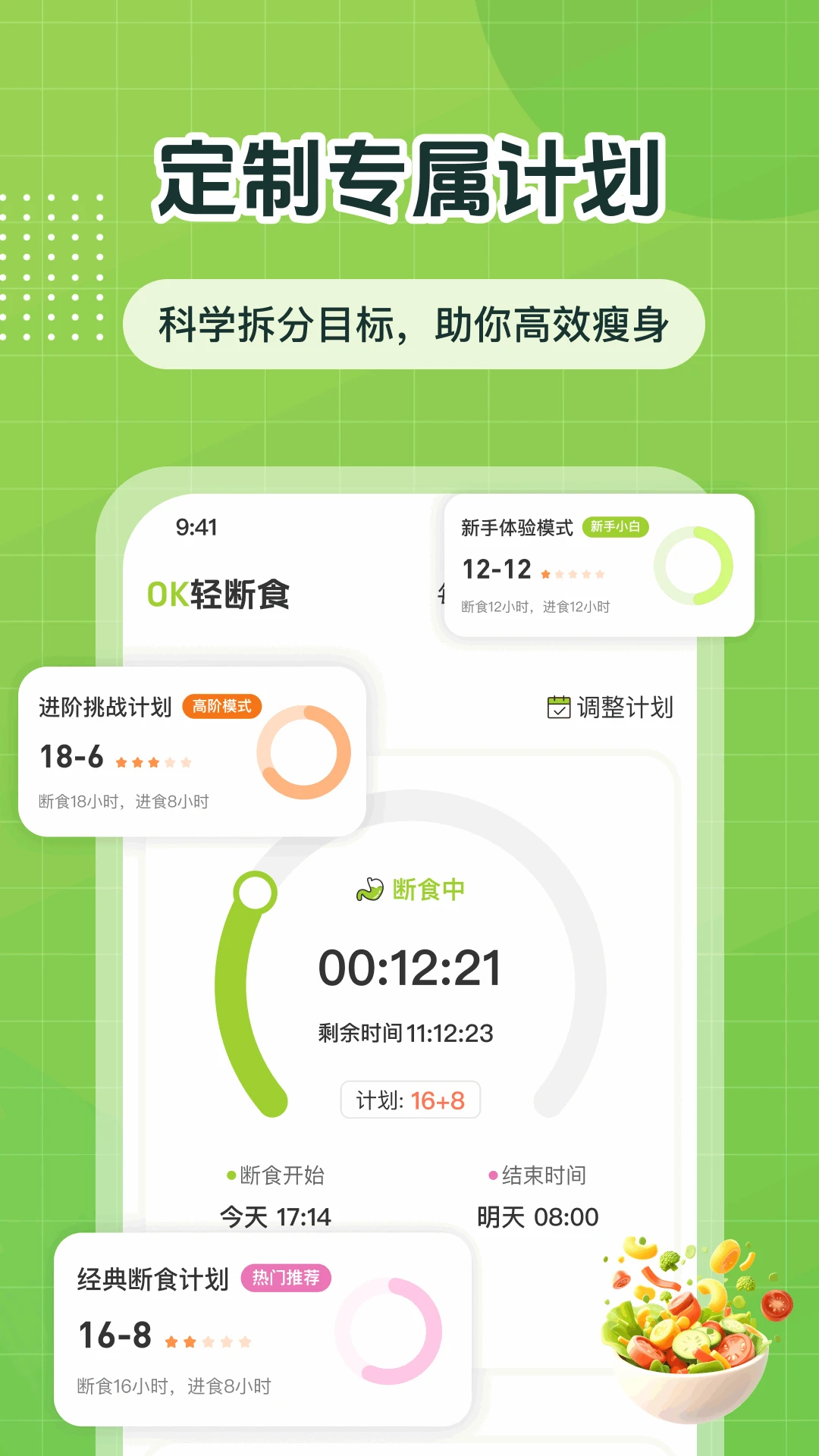 ok���ʳv1.2.1 ���ʳ��¼����